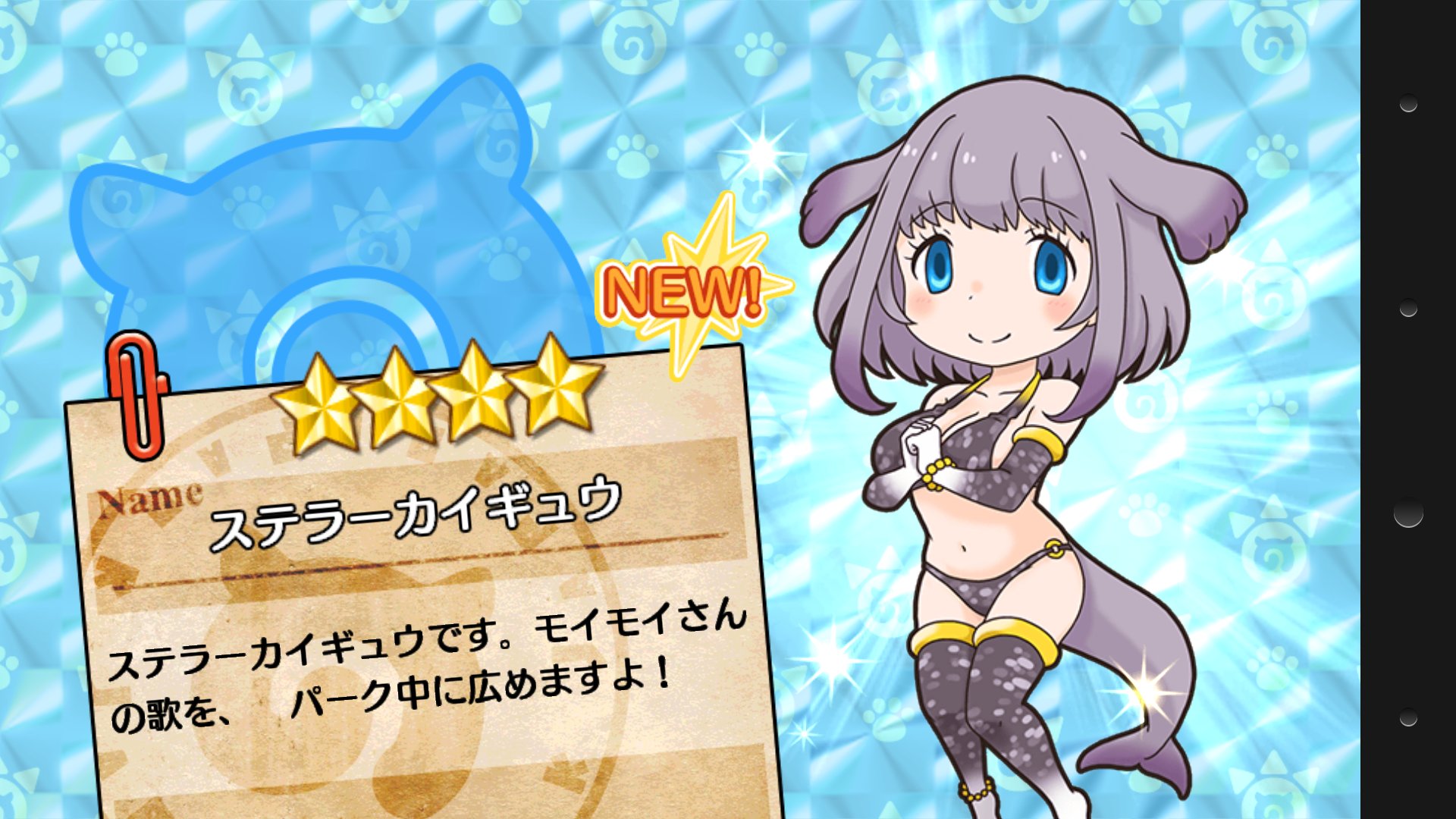 [無料ダウンロード！ √] ステラーカイギュウ けものフレンズ 332459ステラーカイギュウ けものフレンズ