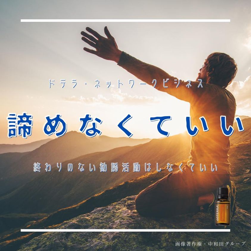 新しい夢を追うことに年齢はまったく関係ない。 kuroishi777のブログ